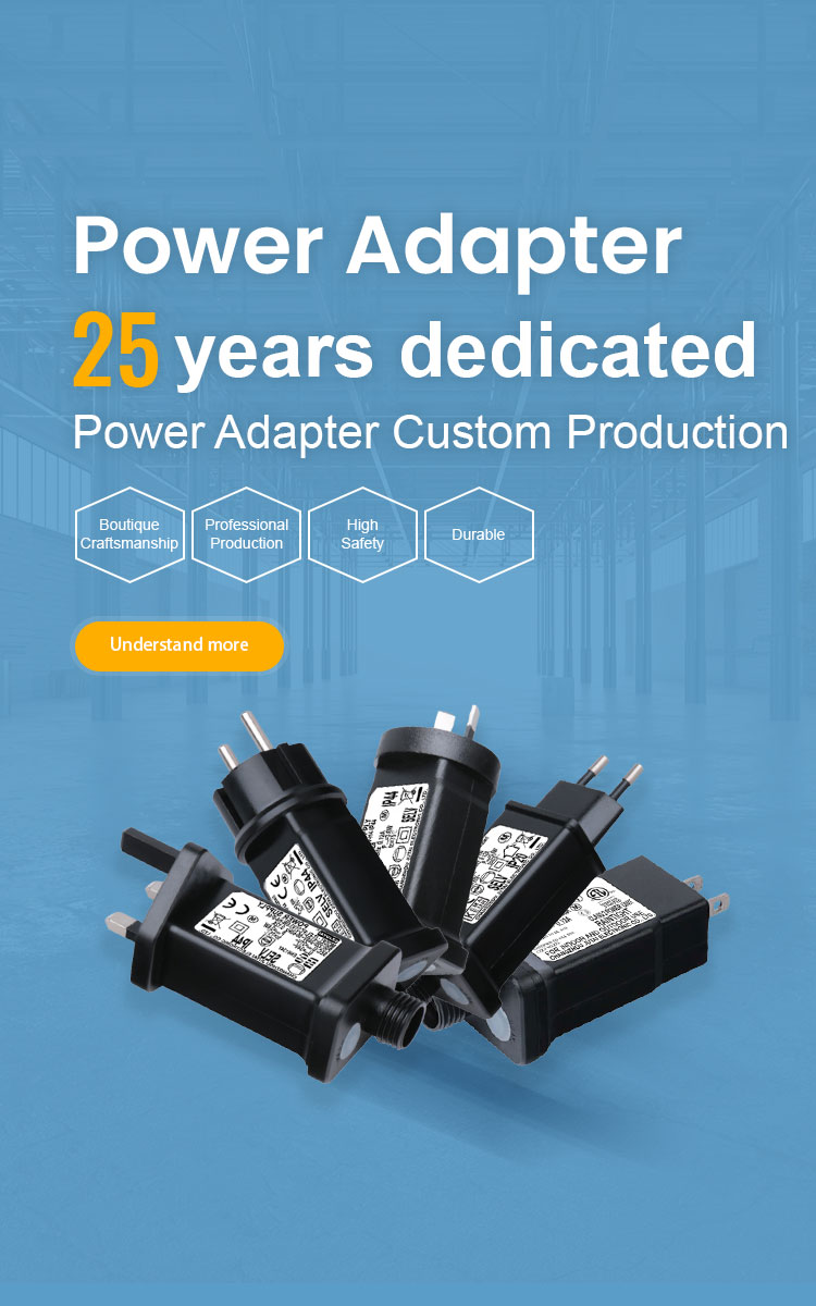 25years dedicated power adapter custom production